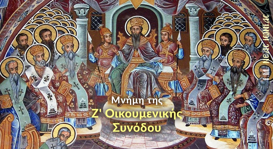 Αποφάσεις Της Συνόδου Του Πατριαρχείου Ιεροσολύμων: Ερμηνεία Και Σημασία Αποφάσεις Της Συνόδου Του Πατριαρχείου Ιεροσολύμων: Ερμηνεία Και Σημασία