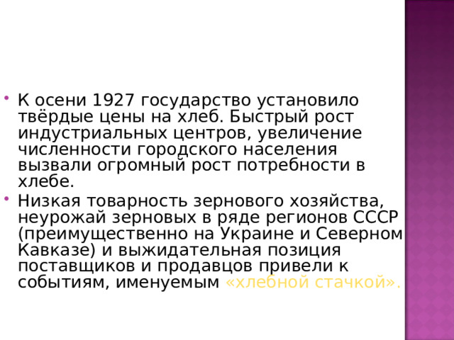 Аренда Площадей В Индустриальных Парках: Цены И Условия Аренда Площадей В Индустриальных Парках: Цены И Условия