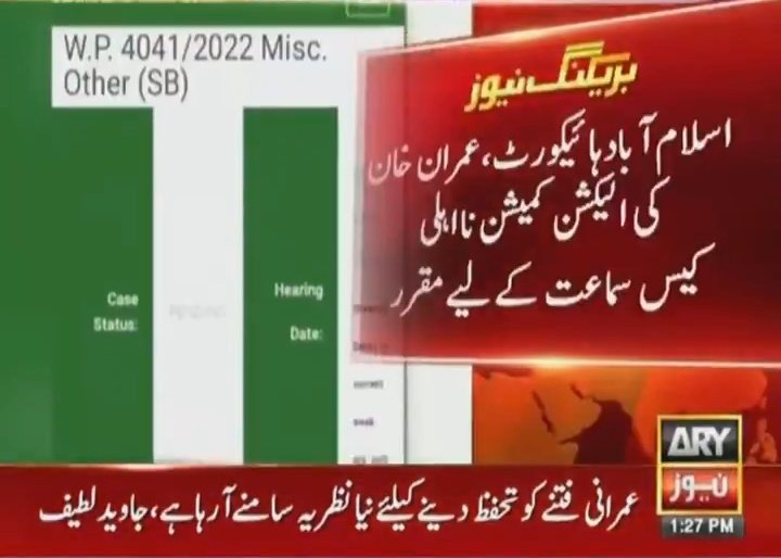 ارمغان کیس: کراچی پولیس چیف کا نااہلی کا کھلا اعتراف ارمغان کیس: کراچی پولیس چیف کا نااہلی کا کھلا اعتراف
