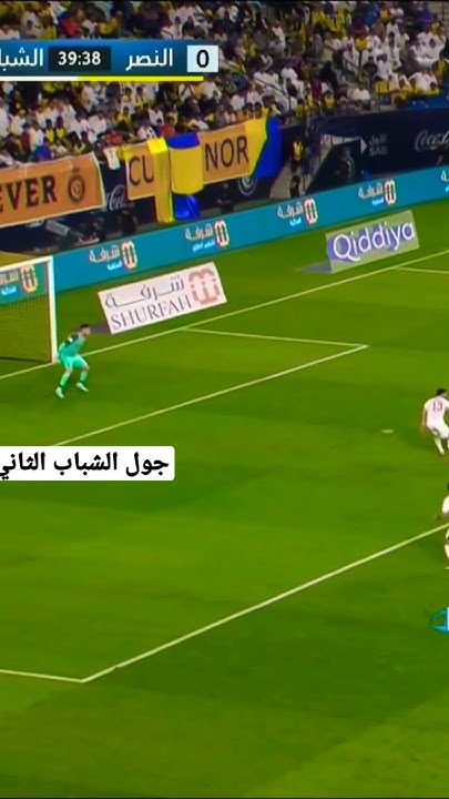 أرقام جوانكا: مصدر قلق لنادي النصر أرقام جوانكا: مصدر قلق لنادي النصر