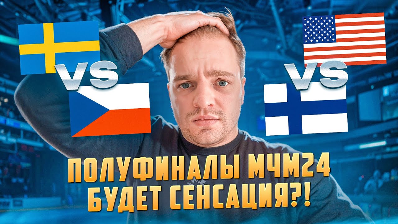 Арсенал-ПСЖ И Барселона-Интер: Прогноз На Полуфиналы Лиги Чемпионов 2024/2025 Арсенал-ПСЖ И Барселона-Интер: Прогноз На Полуфиналы Лиги Чемпионов 2024/2025