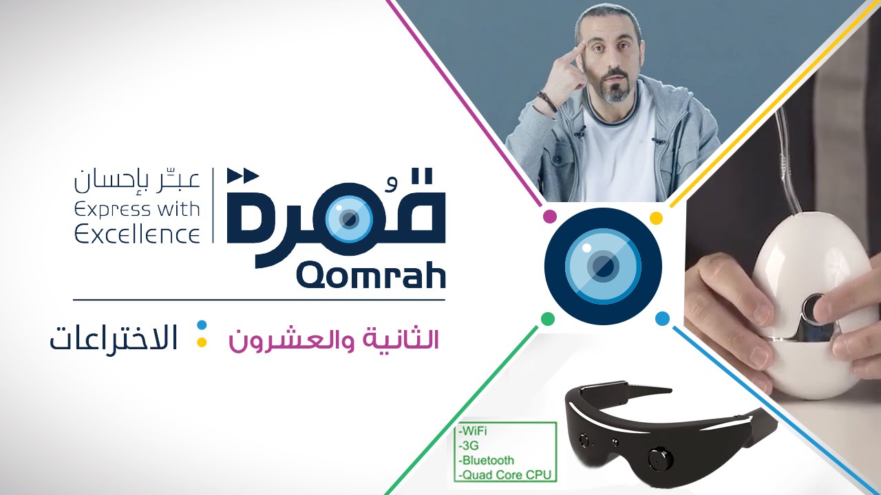 استثمار قمرة في صناعة الأفلام القطرية استثمار قمرة في صناعة الأفلام القطرية