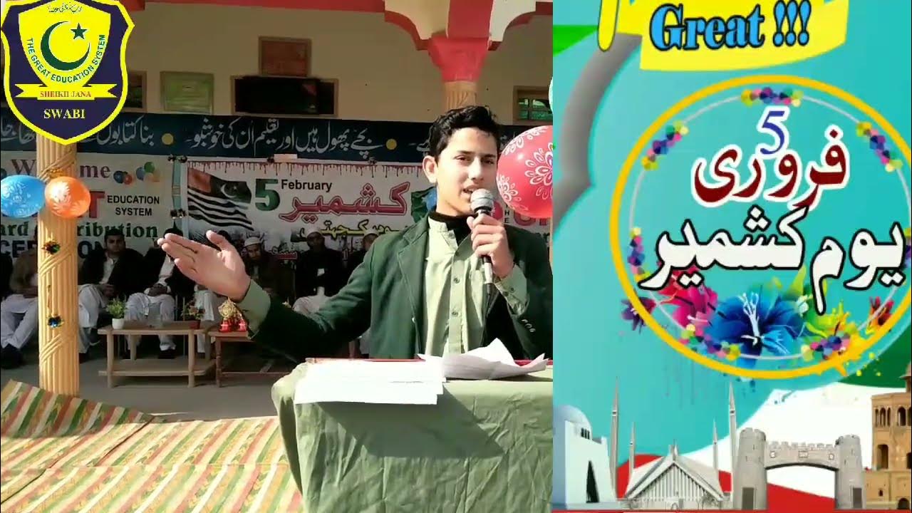ایکسپریس اردو: شہ رگ کب تک ظلم کا نشانہ بنے گی؟ ایکسپریس اردو: شہ رگ کب تک ظلم کا نشانہ بنے گی؟