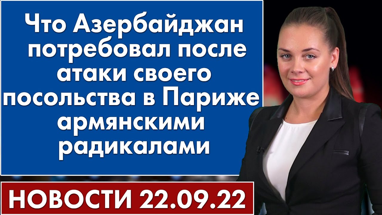 Азербайджан Потребовал Закрыть Офис Би-би-си В Баку: Подробности Инцидента Азербайджан Потребовал Закрыть Офис Би-би-си В Баку: Подробности Инцидента