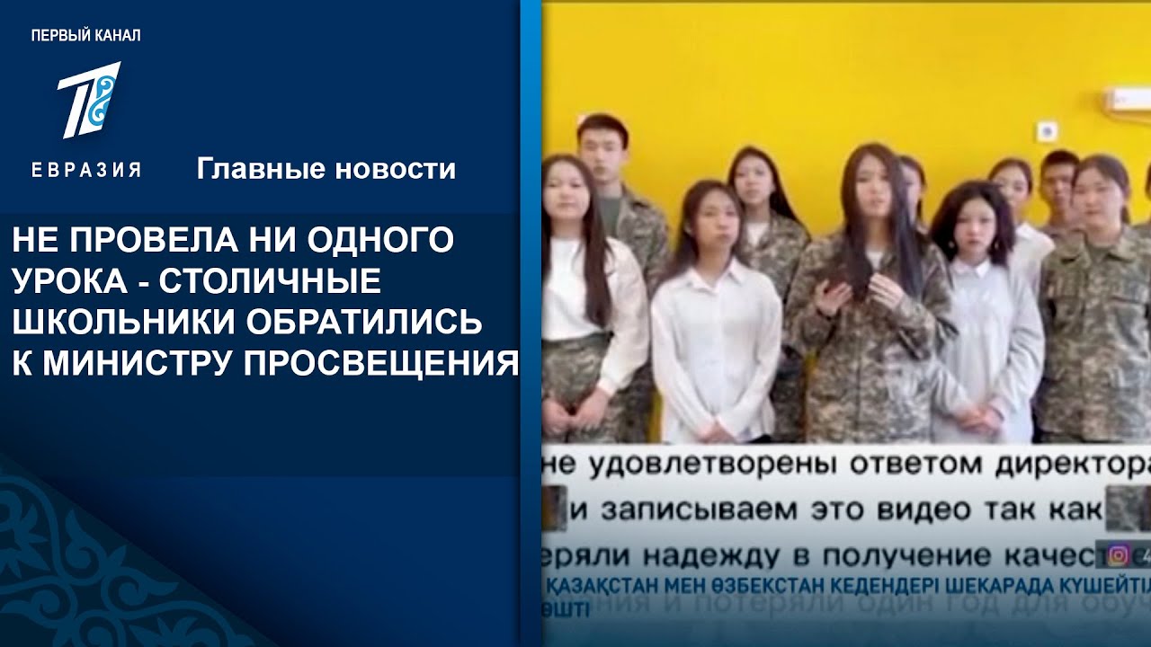 Азербайджанские Религиозные Деятели Обратились К Премьер-министру Великобритании: О Чем Идет Речь? Азербайджанские Религиозные Деятели Обратились К Премьер-министру Великобритании: О Чем Идет Речь?