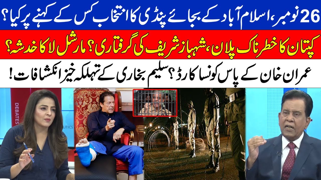برطانوی وزیر اعظم کو کشمیر کے مسئلے پر دستاویز پیش کی گئی