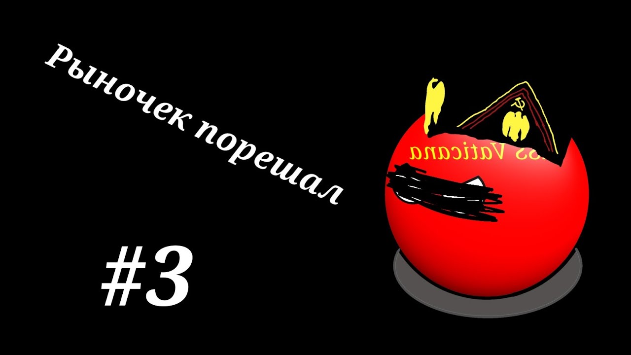 Будущее Ватикана: Выбор Преемника Папы Франциска Будущее Ватикана: Выбор Преемника Папы Франциска