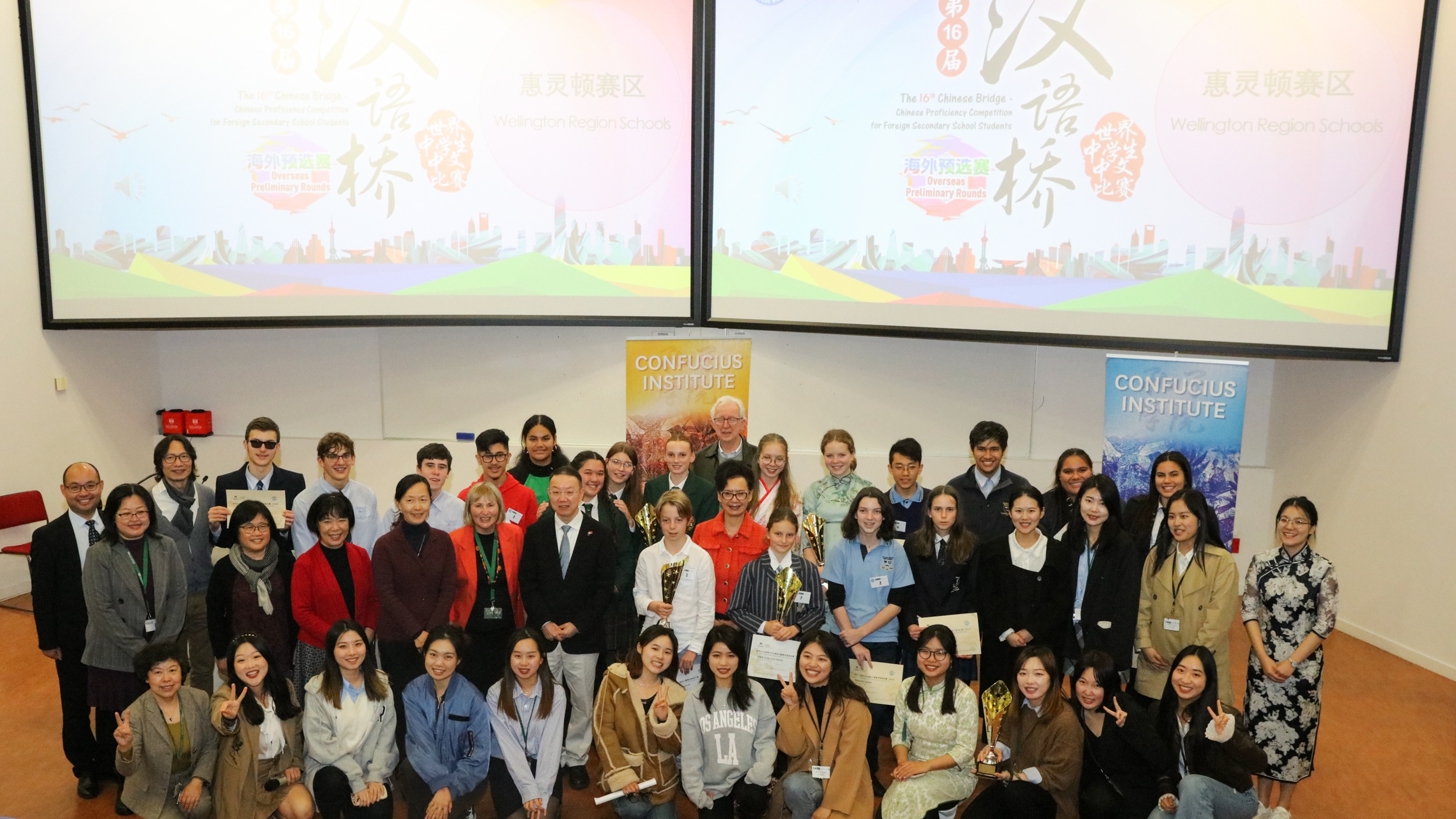 Chinese Bridge Competition: Jordan Hosts Grand Finale In Amman Chinese Bridge Competition: Jordan Hosts Grand Finale In Amman