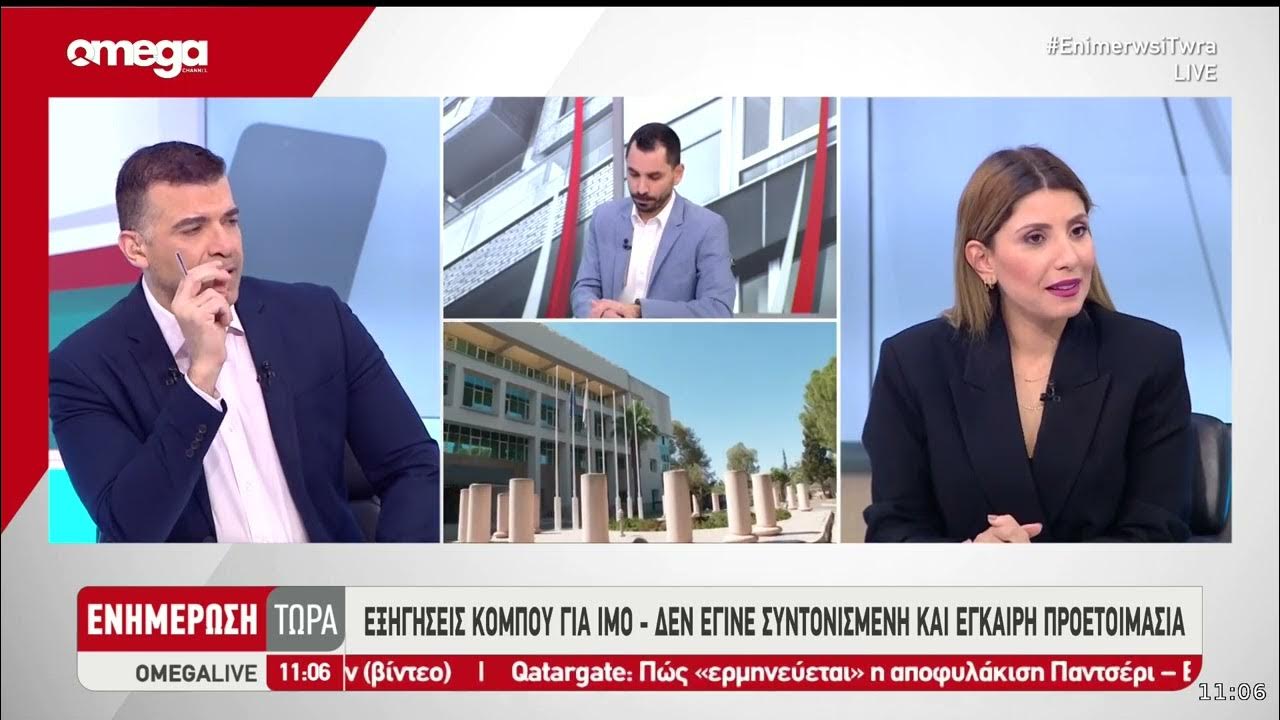 Διμερείς Σχέσεις Κύπρου-Ουγγαρίας: Συζητήσεις Κόμπου-Σιγιάρτο Για Κυπριακό Και Προεδρία ΕΕ