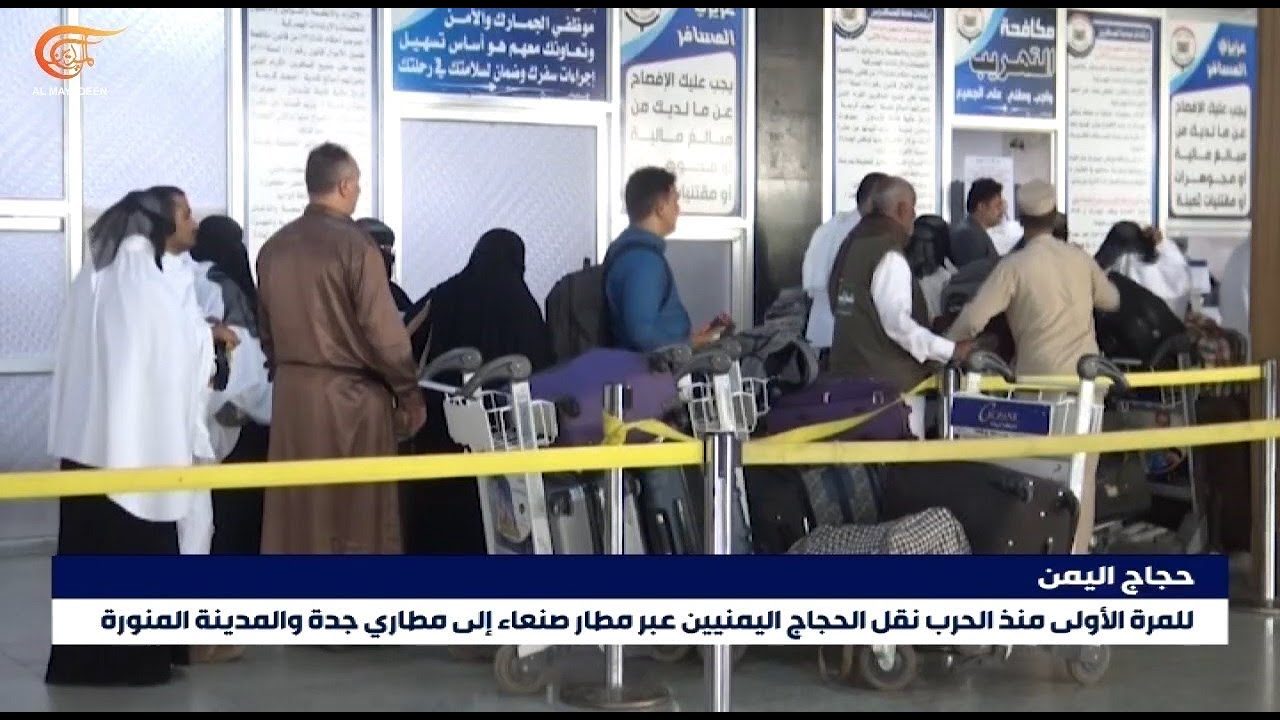 دراسة لنداء الحجيلان من أجل السلام في اليمن دراسة لنداء الحجيلان من أجل السلام في اليمن