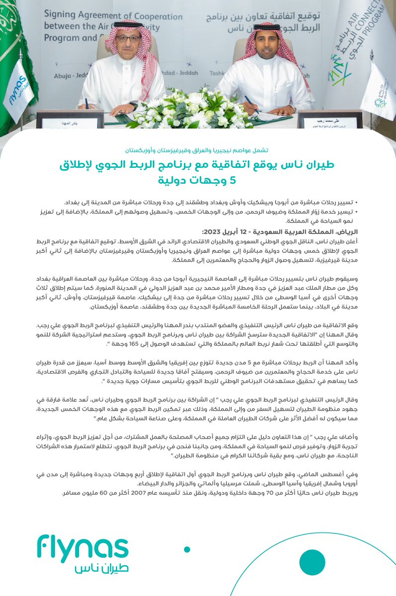 دويتشه بنك يعزز وجوده في الإمارات: استراتيجية جديدة وفرص نمو دويتشه بنك يعزز وجوده في الإمارات: استراتيجية جديدة وفرص نمو