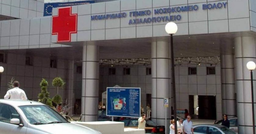 E-thessalia.gr: Πασχαλινές Εκπομπές & Μεταδόσεις E-thessalia.gr: Πασχαλινές Εκπομπές & Μεταδόσεις