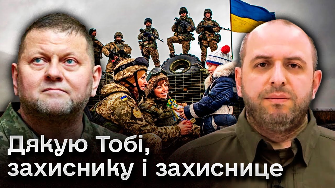 €11 Млрд Військової Підтримки Від Німеччини: Подяка Умєрова Та Плани На Майбутнє €11 Млрд Військової Підтримки Від Німеччини: Подяка Умєрова Та Плани На Майбутнє