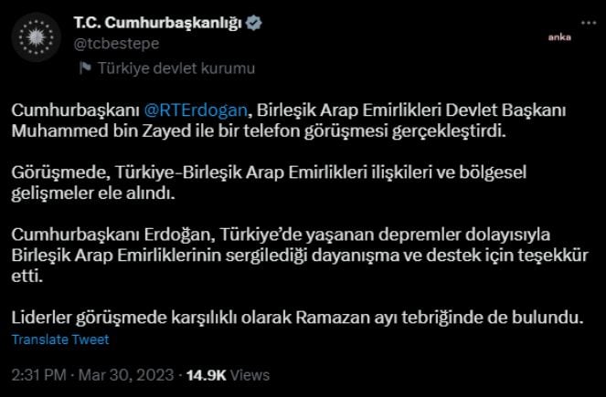 Erdoğan'ın Birleşik Arap Emirlikleri Devlet Başkanıyla Telefon Görüşmesi: Detaylar Ve Analiz Erdoğan'ın Birleşik Arap Emirlikleri Devlet Başkanıyla Telefon Görüşmesi: Detaylar Ve Analiz