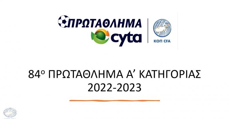 Euroleague 2024: Η Παρί Σεν Ζερμέν Επιβεβαιώνει Τη Συμμετοχή Της Euroleague 2024: Η Παρί Σεν Ζερμέν Επιβεβαιώνει Τη Συμμετοχή Της