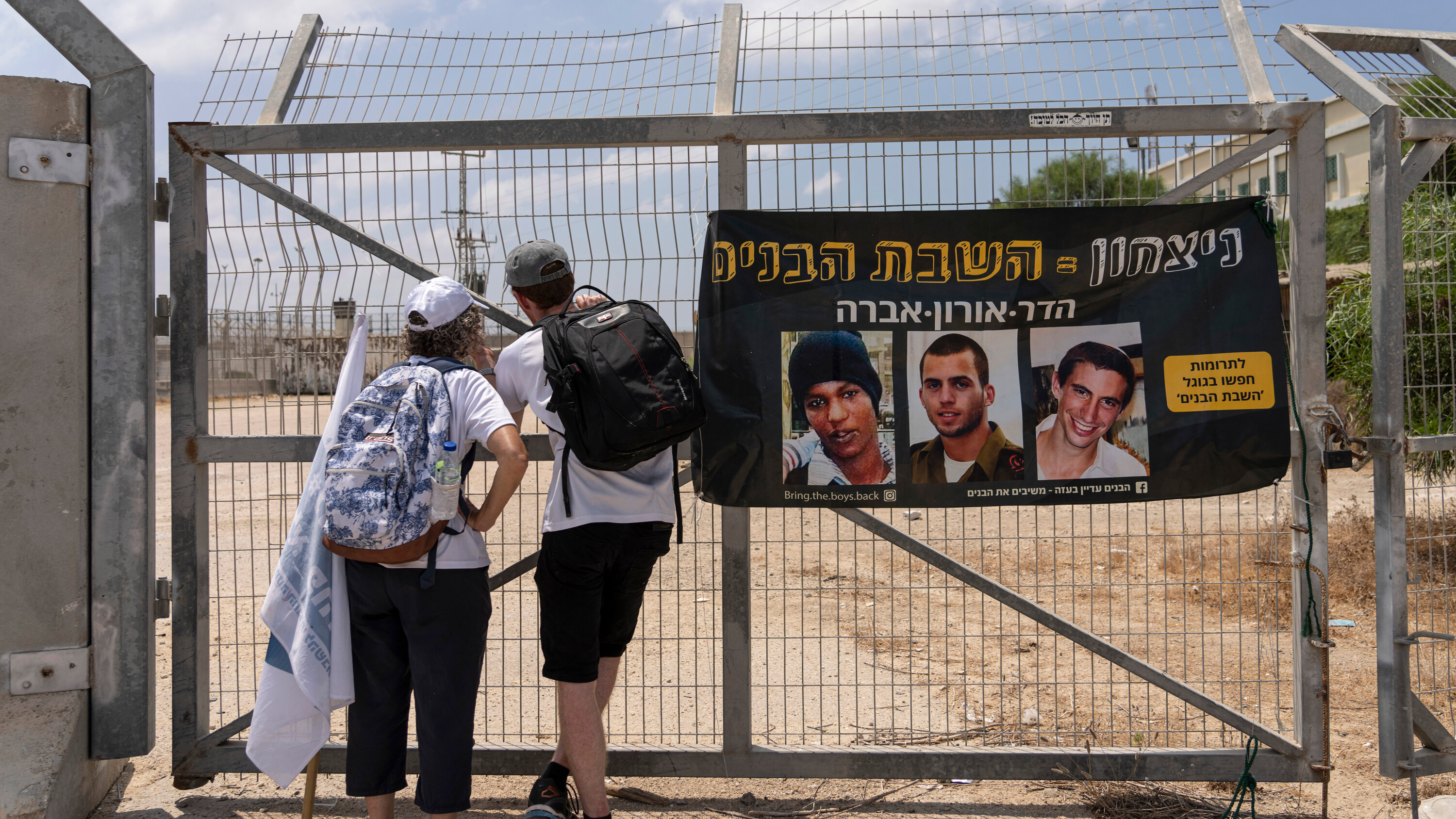 Ex-Israeli Soldiers' Plea: Free Gaza Captives