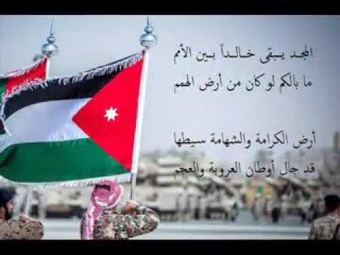 عيد استقلال الأردن: تهنئة خاصة من الشيخ فيصل الحمود عيد استقلال الأردن: تهنئة خاصة من الشيخ فيصل الحمود