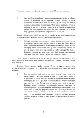 Федереров Дуго Очекивани Повратак: Шта Је Рекао О Публици? Федереров Дуго Очекивани Повратак: Шта Је Рекао О Публици?