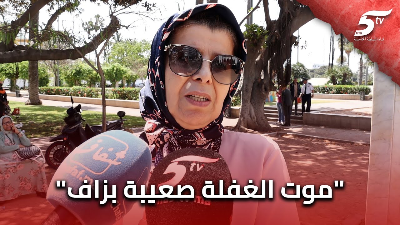 فقدان الأسنان: باربوزا ضحية معركة ماراكانا العنيفة فقدان الأسنان: باربوزا ضحية معركة ماراكانا العنيفة