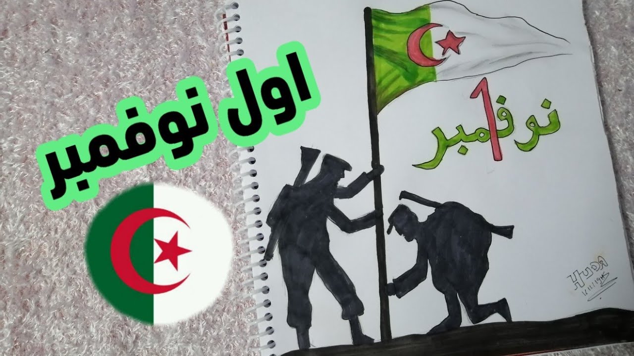 في ذكرى الاستقلال: معنى لو أَنْصفَ القَوْمُ في ذكرى الاستقلال: معنى لو أَنْصفَ القَوْمُ
