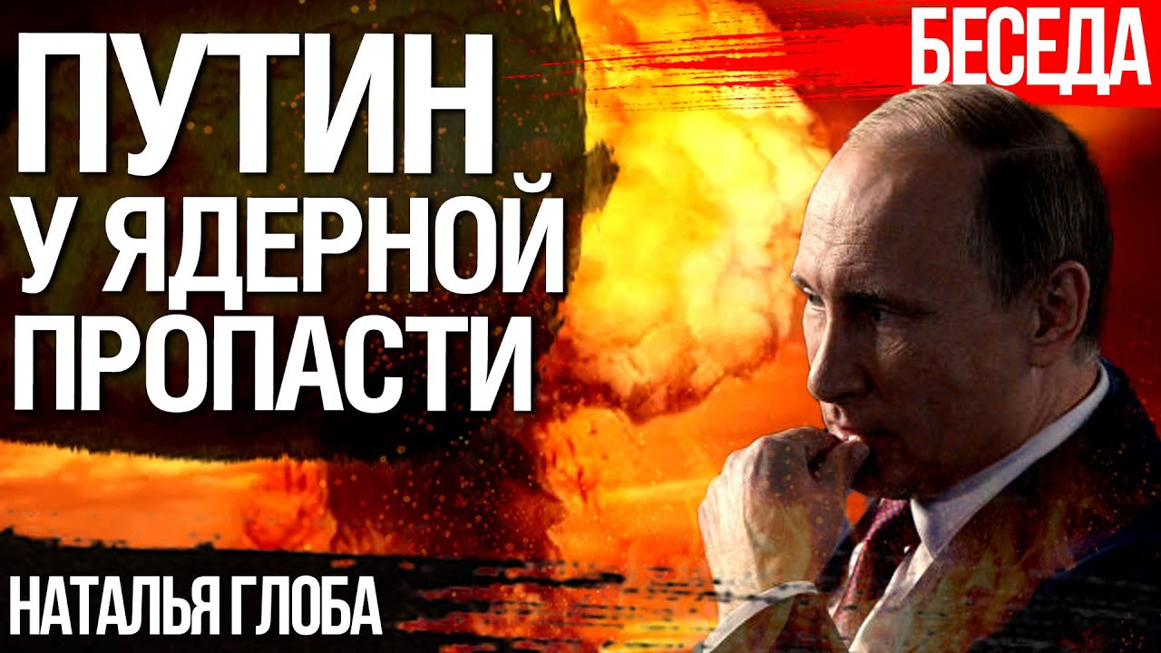 Геополитические Стратегии: США Против Европы Геополитические Стратегии: США Против Европы