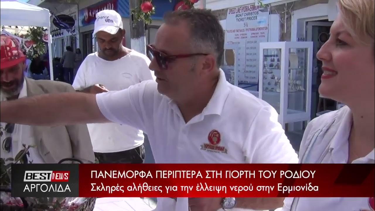 Γιορτάστε Την Πρωτομαγιά Στο Πανέμορφο Οροπέδιο Έβδομος Γιορτάστε Την Πρωτομαγιά Στο Πανέμορφο Οροπέδιο Έβδομος