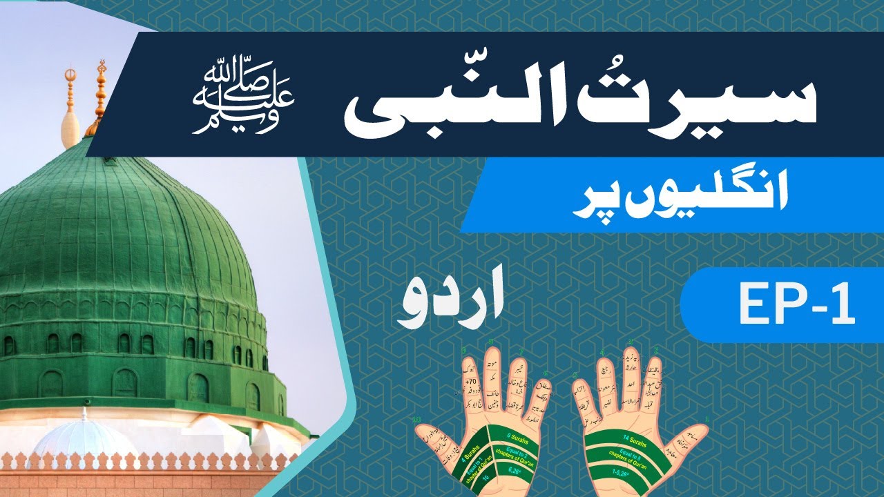 گجرانوالہ میں ولیمے کے موقع پر دل کا دورہ: دلہا کی المناک موت گجرانوالہ میں ولیمے کے موقع پر دل کا دورہ: دلہا کی المناک موت
