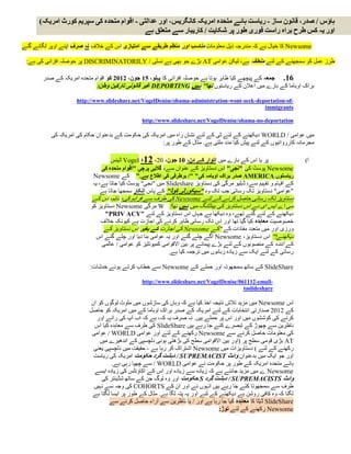 گرفتاری: جعلی دستاویزات اور گداگری میں ملوث تین خواتین گرفتاری: جعلی دستاویزات اور گداگری میں ملوث تین خواتین