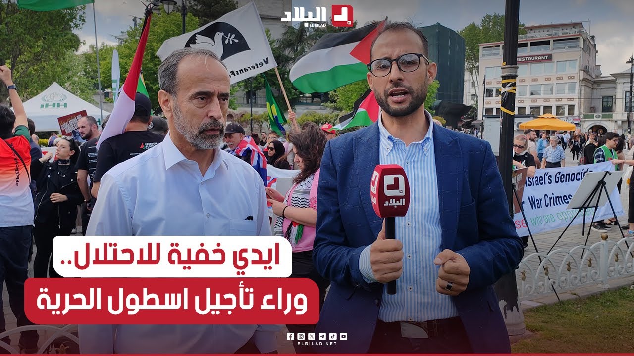 هجوم إسرائيلي على سفينة أسطول الحرية: تفاصيل جديدة عن الحصار على غزة هجوم إسرائيلي على سفينة أسطول الحرية: تفاصيل جديدة عن الحصار على غزة