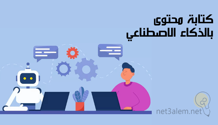 هل يمكن للذكاء الاصطناعي كتابة روايات جديدة لأجاثا كريستي؟ هل يمكن للذكاء الاصطناعي كتابة روايات جديدة لأجاثا كريستي؟