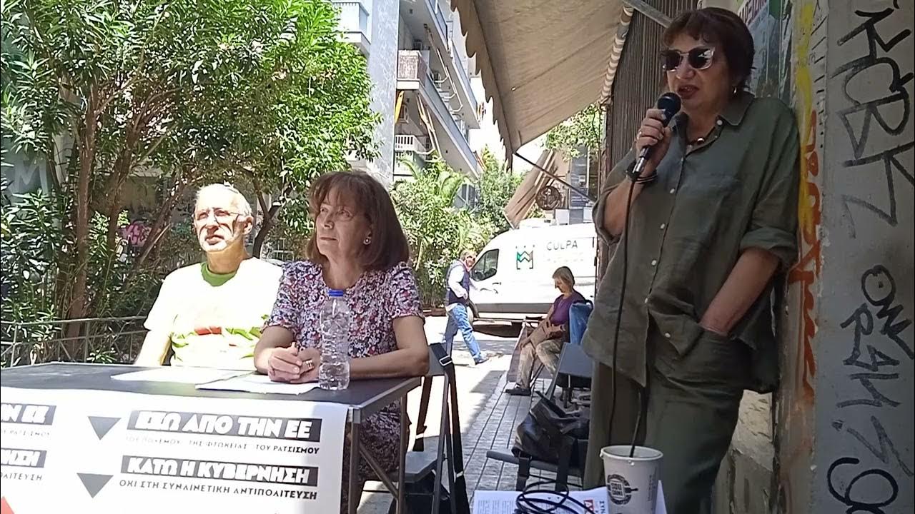 Η Έμμα Στόουν Ξεχωρίζει: Ανατρεπτική Μόδα Σε Πρόσφατη Εκδήλωση Η Έμμα Στόουν Ξεχωρίζει: Ανατρεπτική Μόδα Σε Πρόσφατη Εκδήλωση