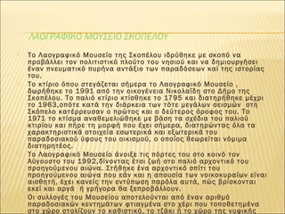 Η Τελετή Του Ιερού Νιπτήρος: Μια Βάθια Εξέταση Της Ιστορίας Και Των Παραδόσεων Η Τελετή Του Ιερού Νιπτήρος: Μια Βάθια Εξέταση Της Ιστορίας Και Των Παραδόσεων
