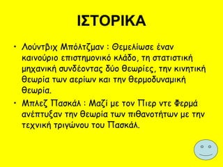 Η Τζένιφερ Άνιστον Και Ο Πέντρο Πασκάλ Μαζί: Τι Συνέβη; Η Τζένιφερ Άνιστον Και Ο Πέντρο Πασκάλ Μαζί: Τι Συνέβη;