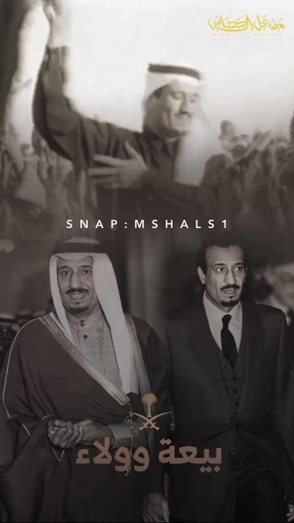 إحياء ذكرى الاستقلال: تجديد العهد والولاء إحياء ذكرى الاستقلال: تجديد العهد والولاء