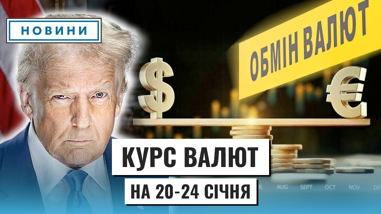 Інавгурація Трампа Проти Вистави Отелло: Як Виглядав Джо Байден? Інавгурація Трампа Проти Вистави Отелло: Як Виглядав Джо Байден?