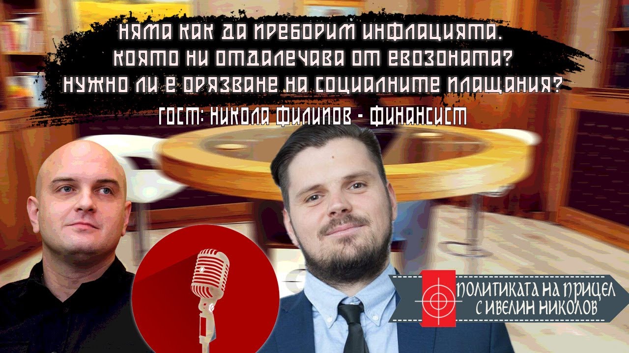 Инфлация И Рецесия: Лагард Засилва Предупрежденията Си За Европа Инфлация И Рецесия: Лагард Засилва Предупрежденията Си За Европа