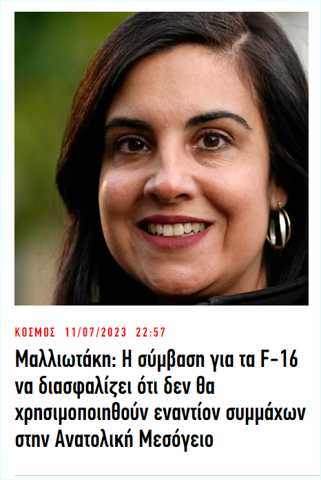 ΗΠΑ: 10 Στιγμές-Κλειδιά Για Μια Υποθετική 2η Θητεία Τραμπ ΗΠΑ: 10 Στιγμές-Κλειδιά Για Μια Υποθετική 2η Θητεία Τραμπ