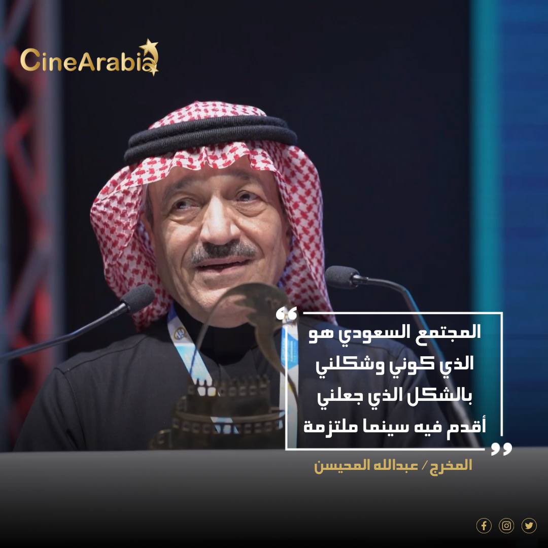 جائزة الإنجاز مدى الحياة لجاكي شان في مهرجان لوكارنو السينمائي جائزة الإنجاز مدى الحياة لجاكي شان في مهرجان لوكارنو السينمائي