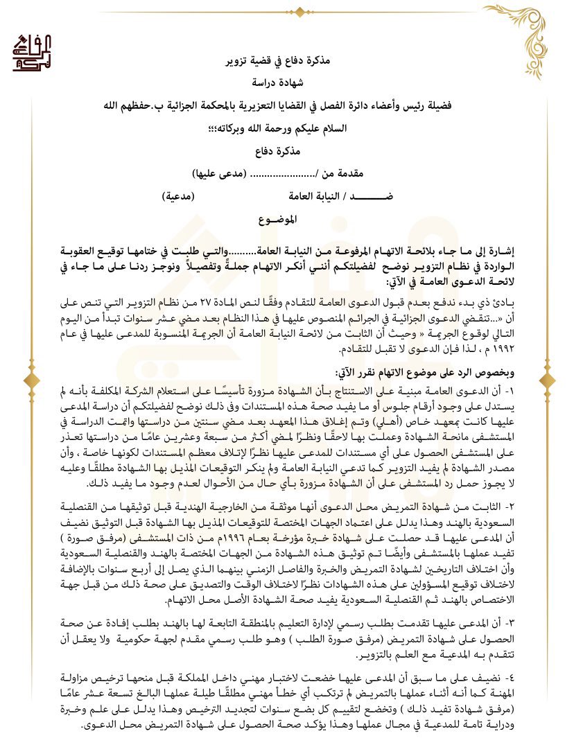 جريمة مروعة في فرنسا: تفاصيل جديدة في قضية قتل الأسرة ودفن الجثث بالمنزل جريمة مروعة في فرنسا: تفاصيل جديدة في قضية قتل الأسرة ودفن الجثث بالمنزل