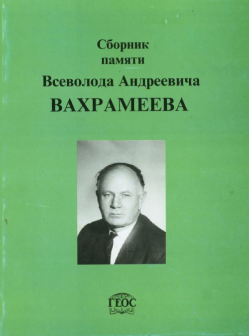 К 90-летию Со Дня Рождения Сергея Юрского: Воспоминания, Анализ Творчества К 90-летию Со Дня Рождения Сергея Юрского: Воспоминания, Анализ Творчества