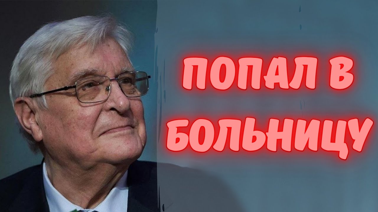 Как Хорошо Вы Знаете Роли Олега Басилашвили? Тест! Как Хорошо Вы Знаете Роли Олега Басилашвили? Тест!