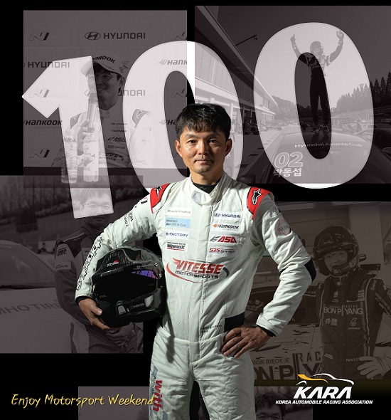 오네 레이싱 김동은: KARA 공인 100경기 출전 기념 한정판 볼캡 출시 오네 레이싱 김동은: KARA 공인 100경기 출전 기념 한정판 볼캡 출시
