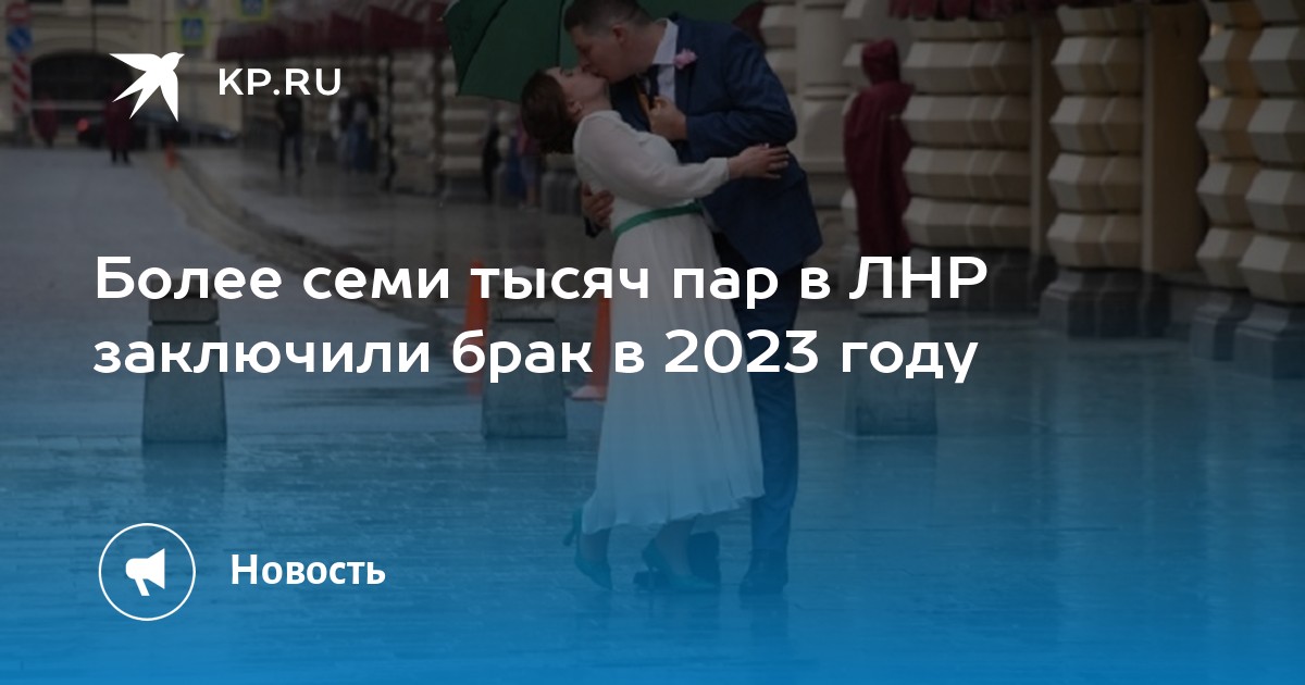 Харьковщина: Свадебный День – Почти 40 Пар Заключили Брак (фото) Харьковщина: Свадебный День – Почти 40 Пар Заключили Брак (фото)