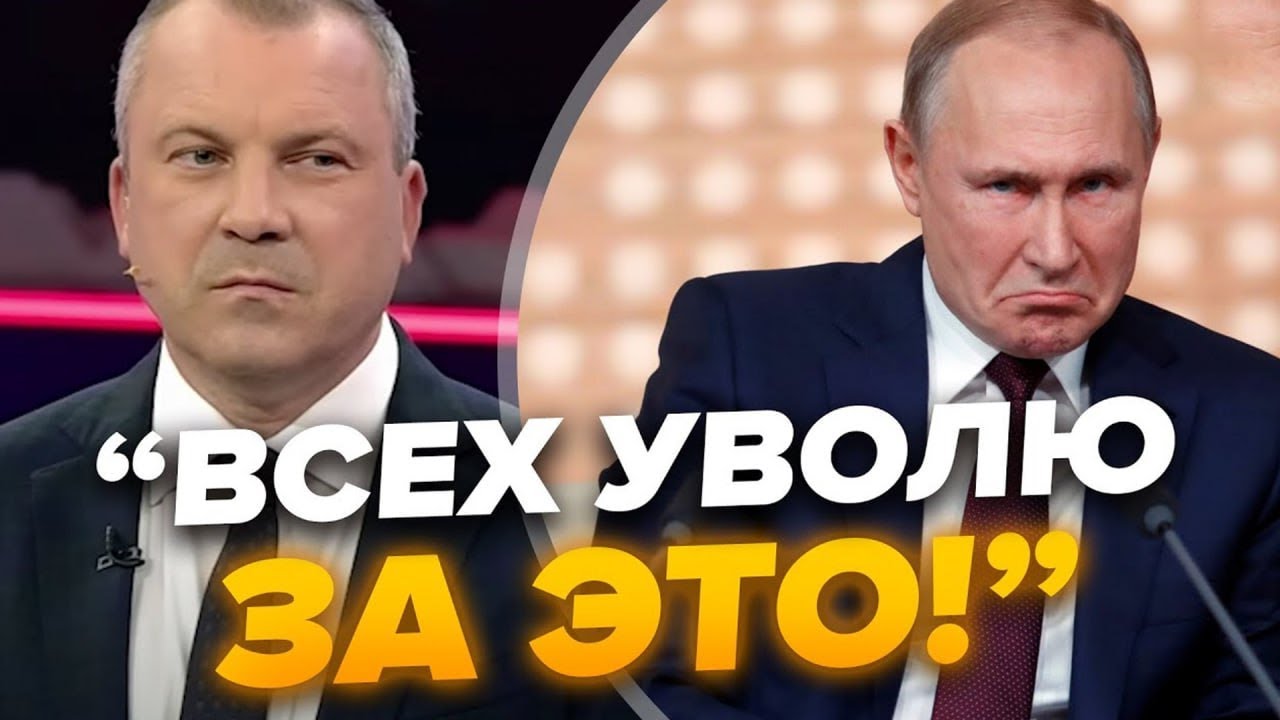 Кінг Про Маска Та Трампа: Зрада На Користь Путіна? Кінг Про Маска Та Трампа: Зрада На Користь Путіна?