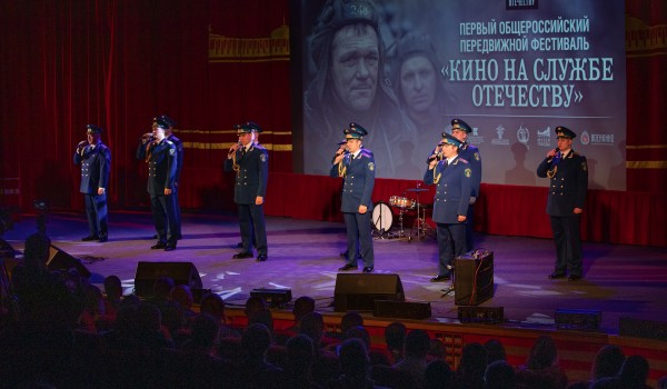 «Кино На Службе Отечеству»: Обзор Фестиваля В Москве «Кино На Службе Отечеству»: Обзор Фестиваля В Москве