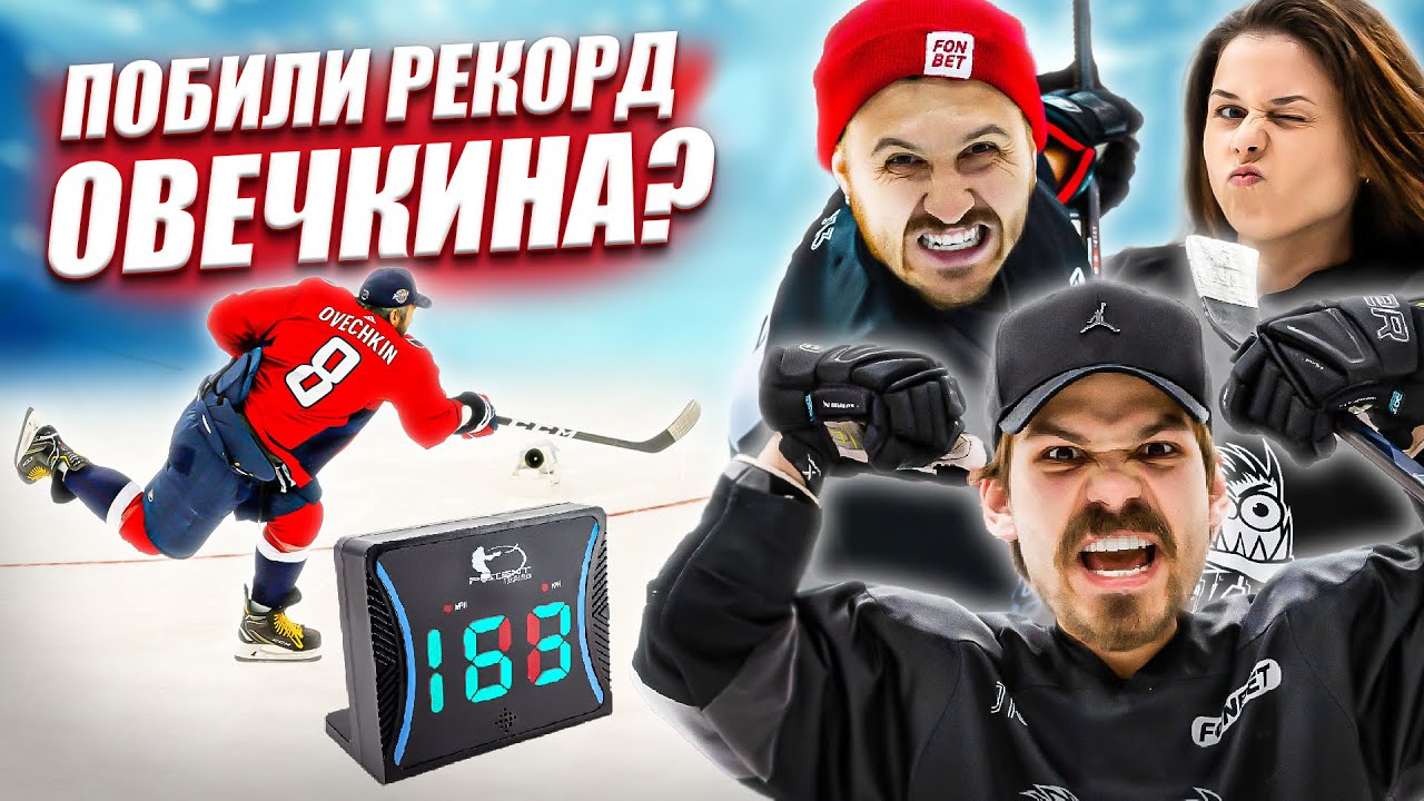 Кинопоиск Отмечает Рекорд Овечкина: Соски С Улыбкой Капитана Для Малышей Кинопоиск Отмечает Рекорд Овечкина: Соски С Улыбкой Капитана Для Малышей