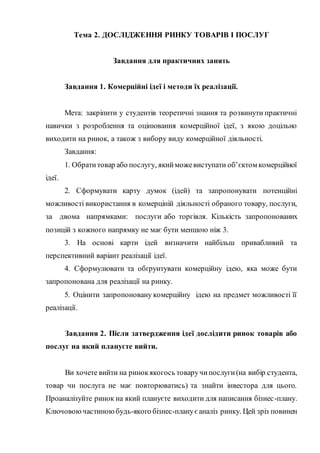 Кончіта Вурст Та Євробачення-2025: Чотири Потенційні Переможці За Її Версією Кончіта Вурст Та Євробачення-2025: Чотири Потенційні Переможці За Її Версією