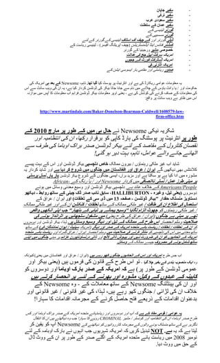 کشمیر کی حیثیت: تین جنگوں کے بعد بھی تنازع جاری کشمیر کی حیثیت: تین جنگوں کے بعد بھی تنازع جاری
