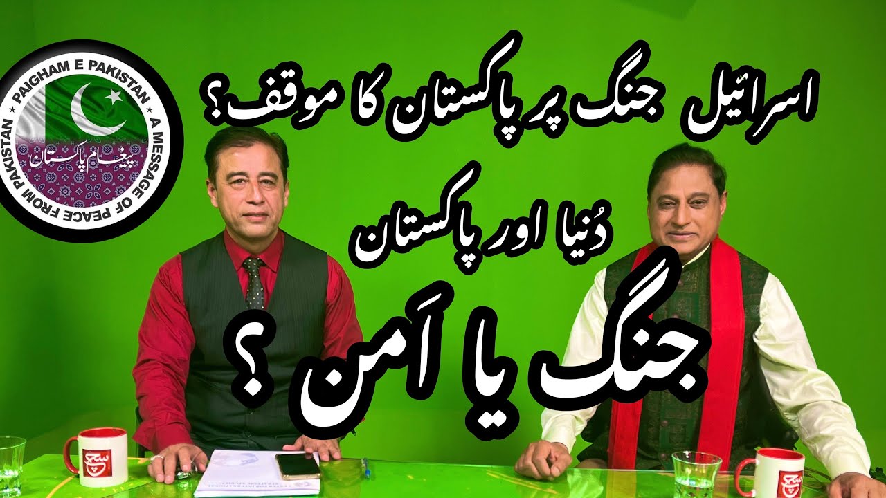 کشمیر کی جنگ: پاکستان کا موقف اور عالمی برادری کشمیر کی جنگ: پاکستان کا موقف اور عالمی برادری