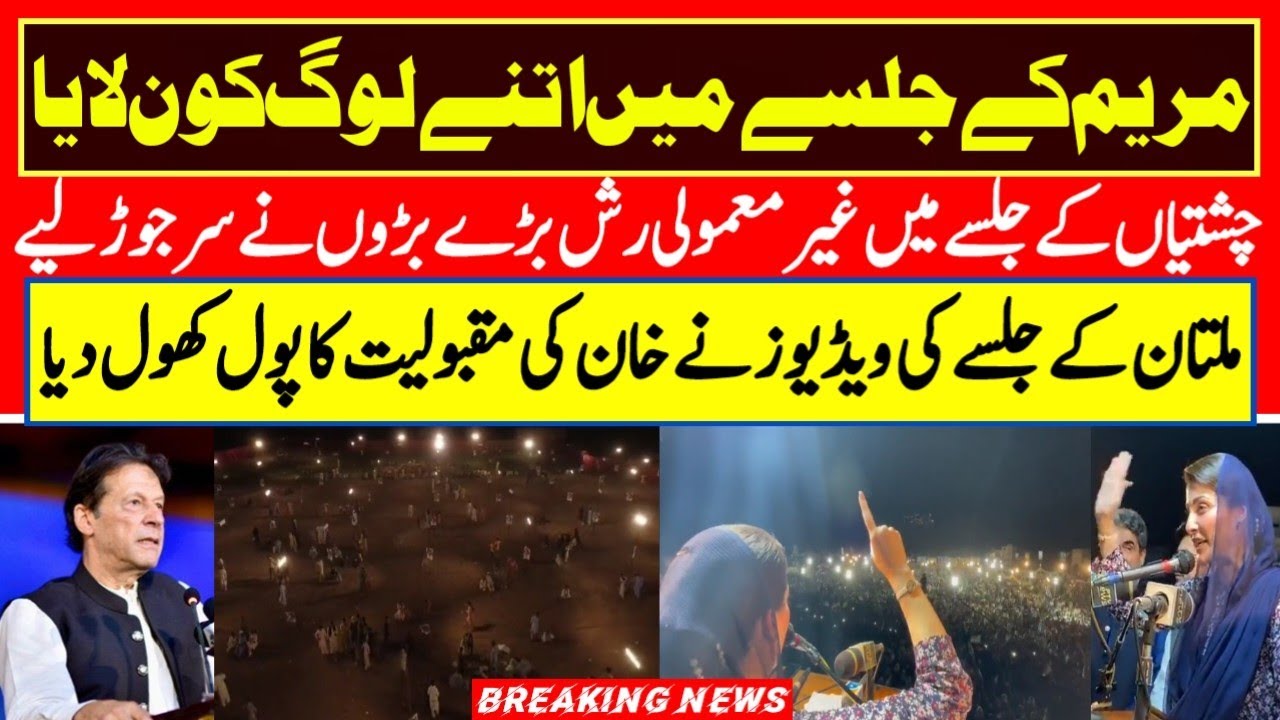 لاہور: گوشت کی قیمتوں میں غیر معمولی اضافہ، عوام پریشان لاہور: گوشت کی قیمتوں میں غیر معمولی اضافہ، عوام پریشان